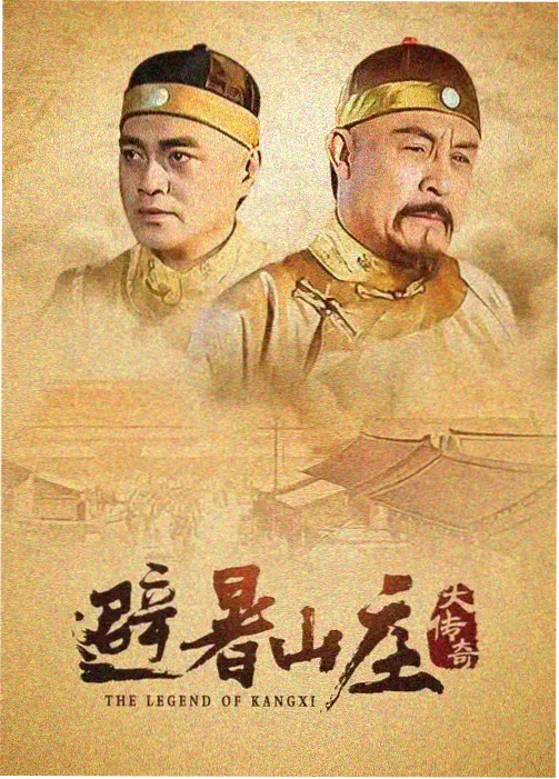 亲吻漫画唇边蜜语封面