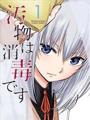 亲吻漫画经典场景