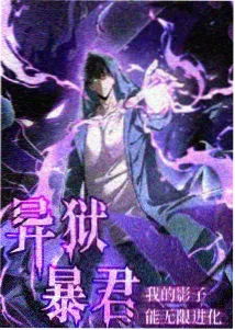 亲吻漫画樱吻时计封面